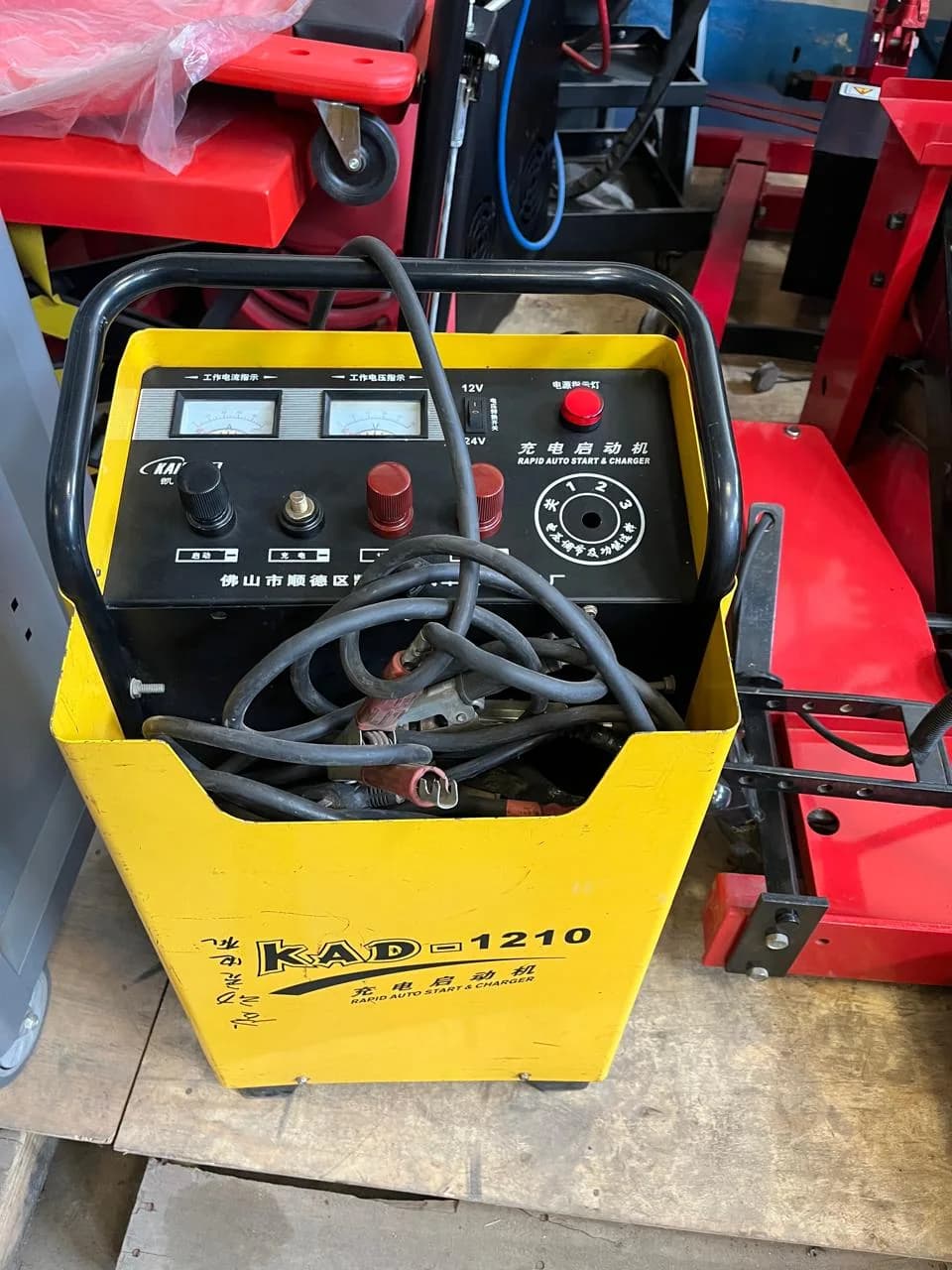 Battery Charger